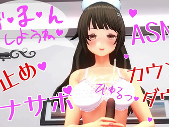 Relish in Luscious Japanese Erotic Anime – ASMR Sensations and Intimate Handjobs